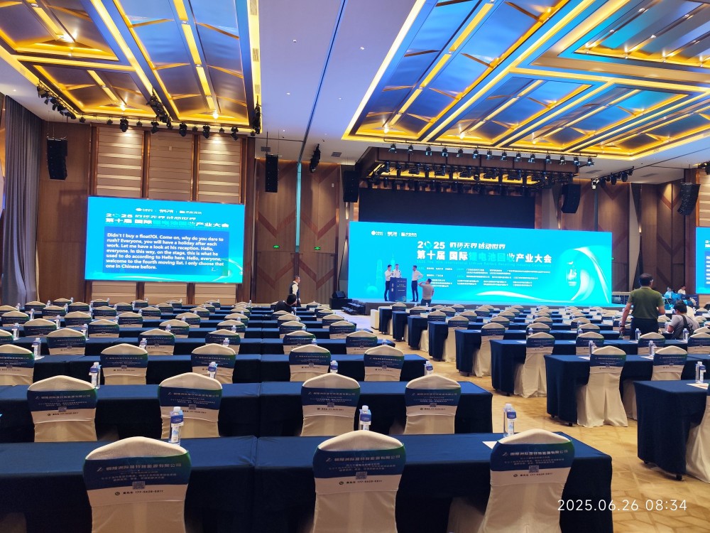 東莞之約！瑞賽克機(jī)械邀您共探鋰電池回收產(chǎn)業(yè)新機(jī)遇